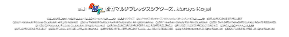 音で楽しむ！なんばパークスシネマ映画祭 ライブ音響上映