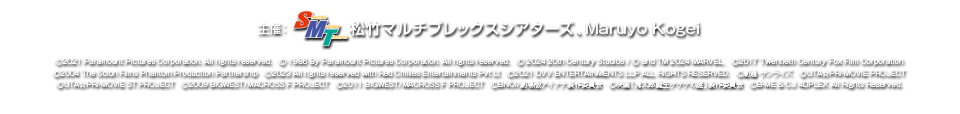 音で楽しむ！なんばパークスシネマ映画祭 ライブ音響上映