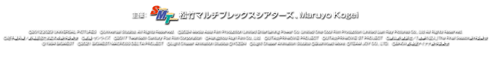 音で楽しむ！なんばパークスシネマ映画祭 ライブ音響上映